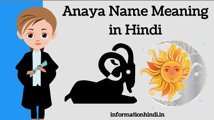  Anaya Name Meaning In Hindi