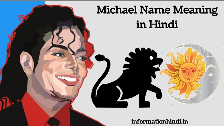 Michael Name Meaning in Hindi