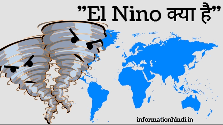 El Nino Meaning in Hindi