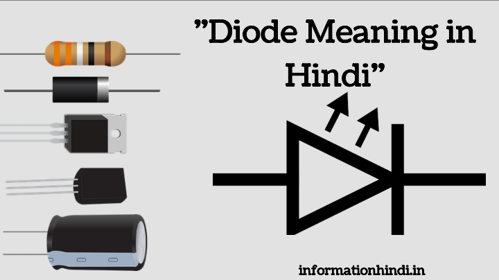 Diode Meaning in Hindi