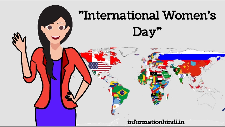 International Women's Day Meaning in Hindi