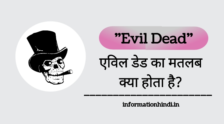 Evil Dead Meaning in Hindi