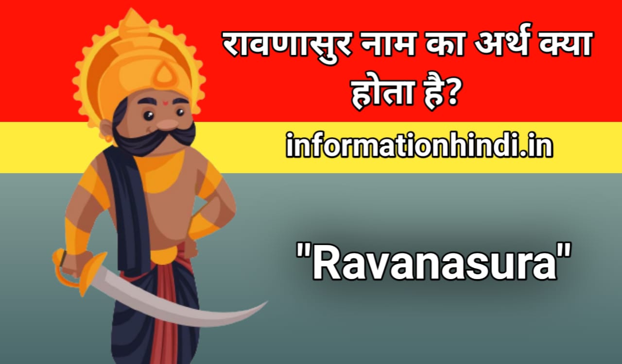 Ravanasura Meaning in Hindi