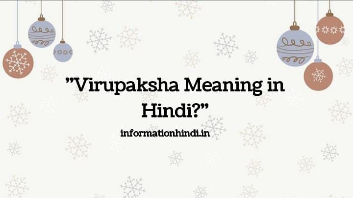 Virupaksha Meaning in Hindi