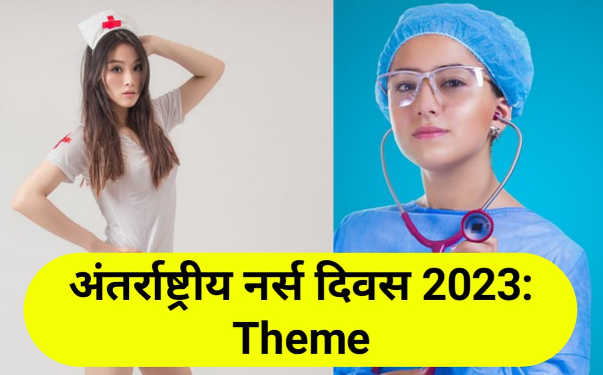International Nurses Day 2023: Hindi