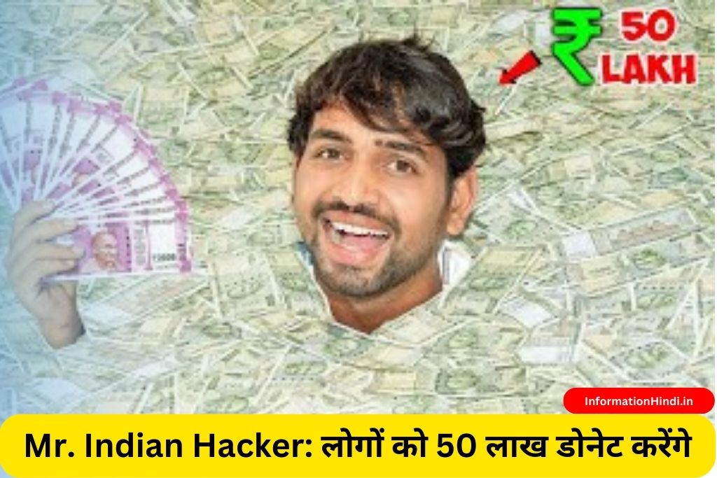 Mr Indian Hacker: लोगों को 50 लाख डोनेट करेंगे