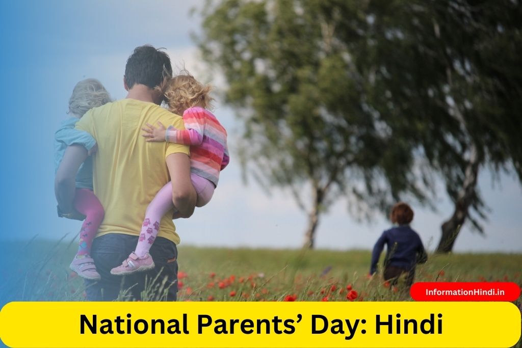 National Parents Day Hindi