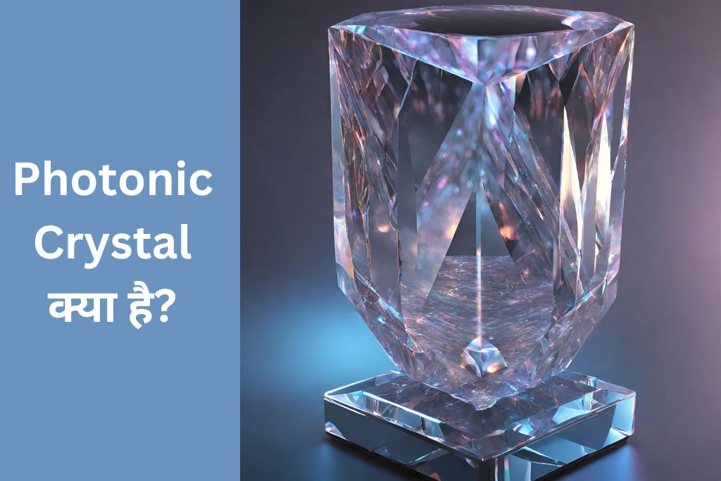 Photonic Crystal