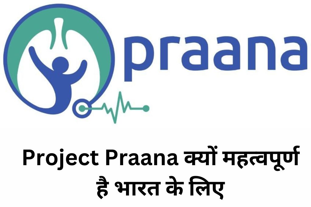 Project Praana