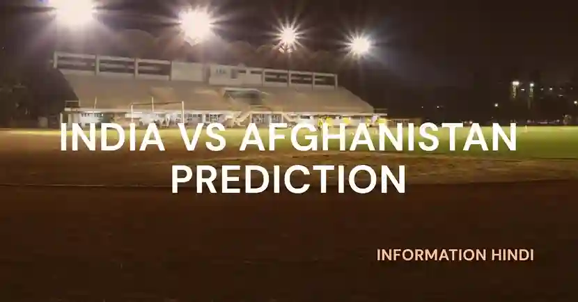 India vs Afghanistan Prediction