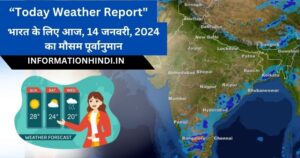Today Weather Report 14 January 2024